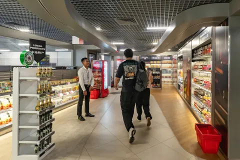Duty Free