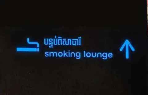 smoking lounge
